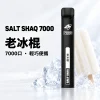 一次性電子煙｜SHAQ 7000口 老冰棍