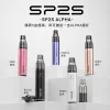 一次性電子煙｜SP2 MAX 1200口｜ALPHA 主機