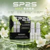 一次性電子煙｜SP2 MAX 1200口｜茉莉綠茶口味