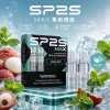 一次性電子煙｜SP2 MAX 1200口｜荔枝薄荷口味