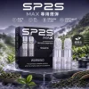 一次性電子煙｜SP2 MAX 1200口｜鐵觀音口味