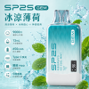 一次性電子煙｜SP2S 思博瑞 GEM 冰涼薄荷口味