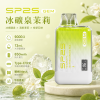 一次性電子煙｜SP2S 思博瑞 GEM 冰礦泉茉莉口味