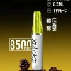 一次性電子煙｜XIAOKE 梟客 8500口 檸檬口味