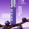 一次性電子煙｜XIAOKE 梟客 8500口 黑加侖藍莓口味
