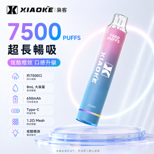 XIAOKE 梟客 拋棄式電子煙 7500口 8mL Type-C充電