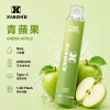 一次性電子煙｜XiaoKe 梟客 7500口 青蘋果口味