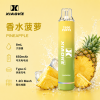 一次性電子煙｜XiaoKe 梟客 7500口 香水菠蘿口味