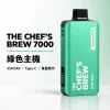 一次性電子煙｜廚師佳釀 7000口 綠色主機