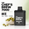 一次性電子煙｜廚師佳釀 7000口 綠豆