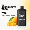 一次性電子煙｜廚師佳釀 7000口 芒果