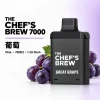 一次性電子煙｜廚師佳釀 7000口 葡萄