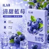 哩亞ILIA ULTRA 5代煙彈 清甜藍莓 口味