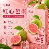 哩亞ILIA ULTRA 5代煙彈 紅心芭樂 口味