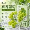 哩亞ILIA ULTRA 5代煙彈 麝香葡萄 口味