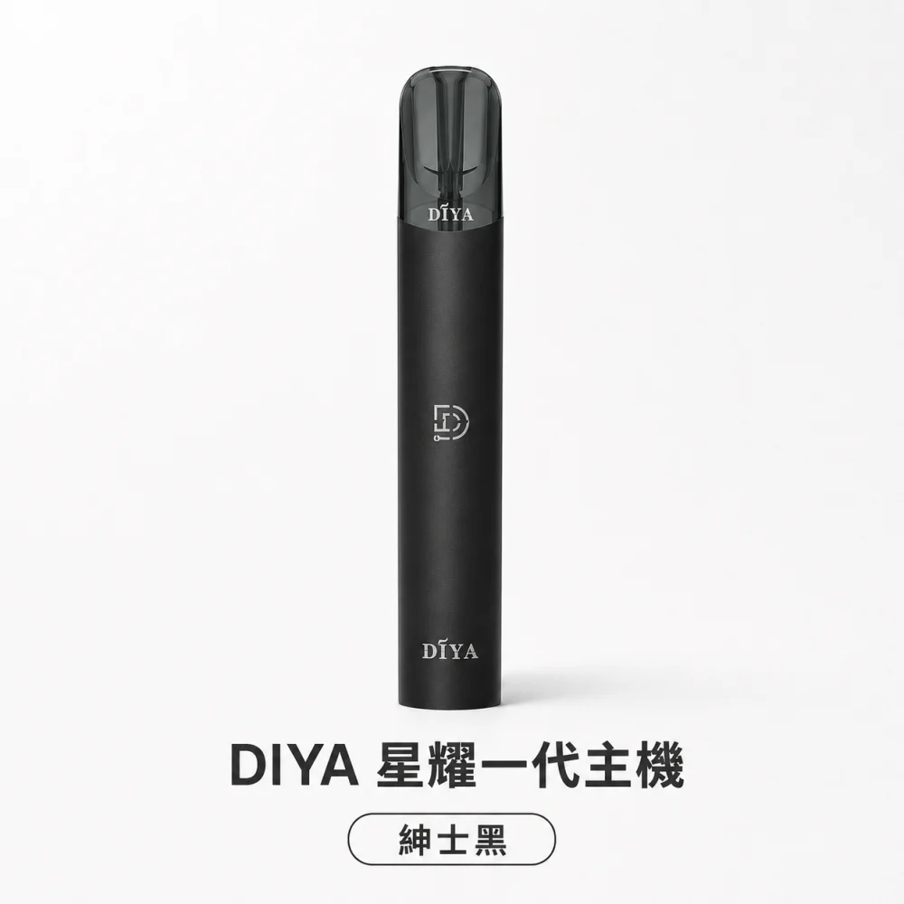 換彈式主機｜DIYA 星耀一代主機 紳士黑