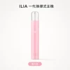 換彈式主機｜ILIA 一代主機 櫻花粉