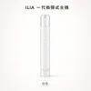 換彈式主機｜ILIA 一代主機 白色