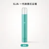 換彈式主機｜ILIA 一代主機 綠色