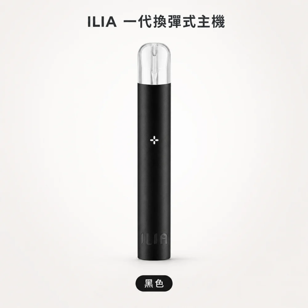 換彈式主機｜ILIA 一代主機 黑色