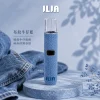 換彈式主機｜ILIA 一代皮革系主機 布紋牛仔藍