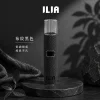 換彈式主機｜ILIA 一代皮革系主機 布紋黑色