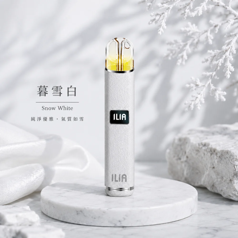 換彈式主機｜ILIA 一代皮革系主機 慕雪白
