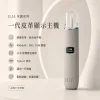 換彈式主機｜ILIA 一代皮革系主機 產品圖片