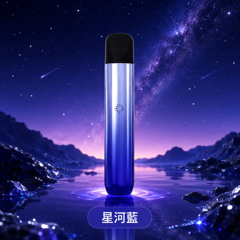 換彈式主機｜ILIA 哩亞 ULTRA 5 主機 星河藍