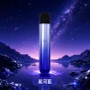 換彈式主機｜ILIA 哩亞 ULTRA 5 主機 星河藍