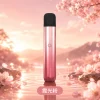 換彈式主機｜ILIA 哩亞 ULTRA 5 主機 霞光粉