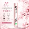 換彈式主機｜INF 六代主機 粉色