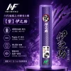 換彈式主機｜INF 六代主機 紫色
