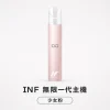 換彈式主機｜INF 無限系列一代電子煙主機 少女粉