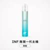 換彈式主機｜INF 無限系列一代電子煙主機 湖藍