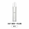 換彈式主機｜INF 無限系列一代電子煙主機 銀白