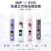 換彈式主機｜INF鬼滅之刃主機 產品圖片