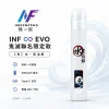 換彈式主機｜INF鬼滅之刃主機 白