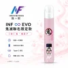 換彈式主機｜INF鬼滅之刃主機 粉
