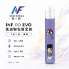 換彈式主機｜INF鬼滅之刃主機 紫