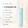 換彈式主機｜KIS5 一代主機 產品圖片
