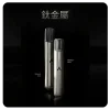 換彈式主機｜KIS5 一代主機 鈦金屬
