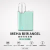 換彈式主機｜MEHA ANGEL方形主機 產品主圖