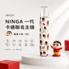 換彈式主機｜NINGA 一代聯名主機 白