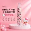 換彈式主機｜NINGA 一代聯名主機 粉