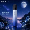 換彈式主機｜RELX 幻影 主機 星河映月
