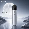 換彈式主機｜RELX 幻影 主機 皎月銀