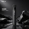換彈式主機｜RELX 幻影 主機 石墨黑