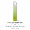 換彈式主機｜SP2S Pro 主機 綠閃星