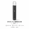 換彈式主機｜SP2S Pro 主機 黑武士